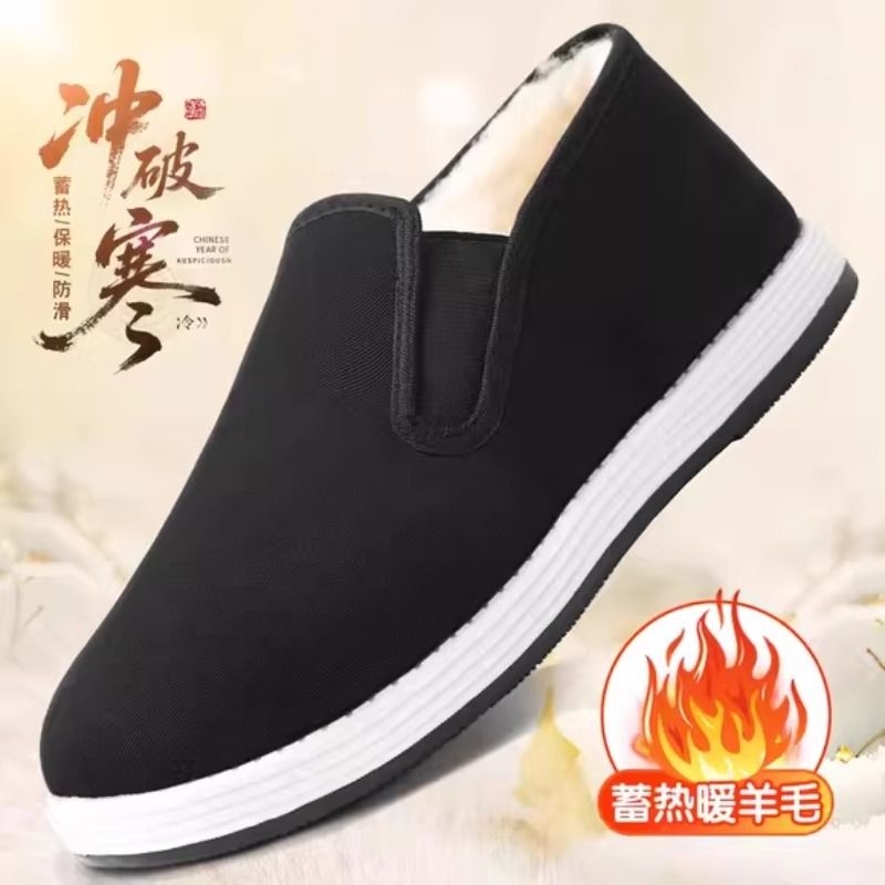 老北京布鞋男冬季棉鞋加绒保暖休闲二棉鞋工作劳保加厚防滑防水厚
