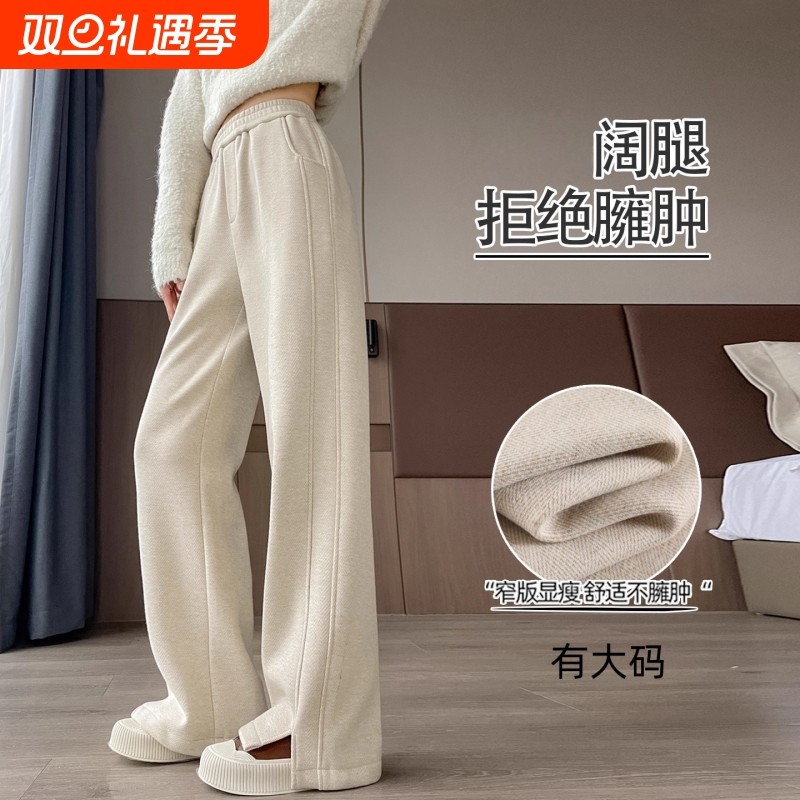 人字纹加绒阔腿裤女秋冬2025新款毛呢休闲裤子直筒窄版香蕉裤大码