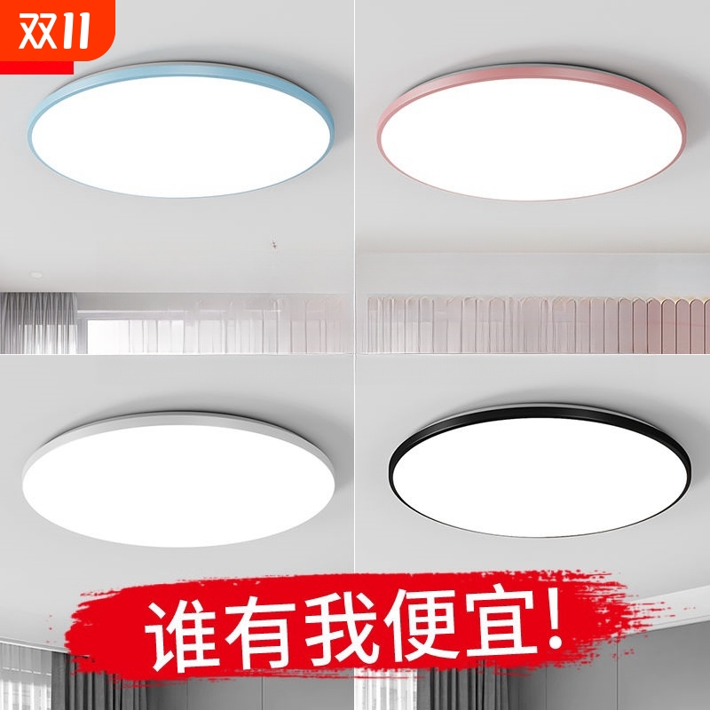 led简约卧室三防吸顶灯全光谱