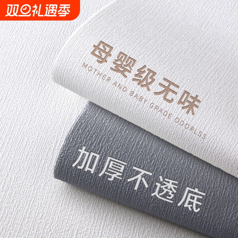 墙纸自粘防水防潮掉灰墙专用3d立体墙贴墙面贴纸装饰遮丑家用壁纸