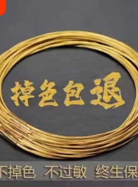 项链绳黄金吊坠挂绳皮绳金色钢丝项圈蜜蜡锁骨链女绳子吊坠绳颈带