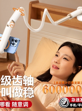 【碳素钢】手机架懒人支架看电视床头2024新款ipad平板通用桌面拍摄拍照直播追剧专用夹子多功能宿舍支撑架