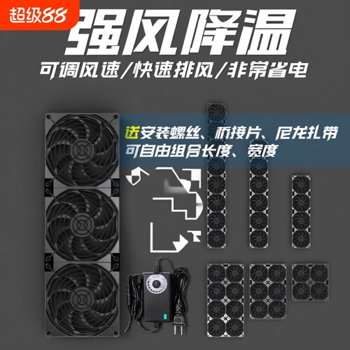 14cm高速电脑散热|超1万次加购