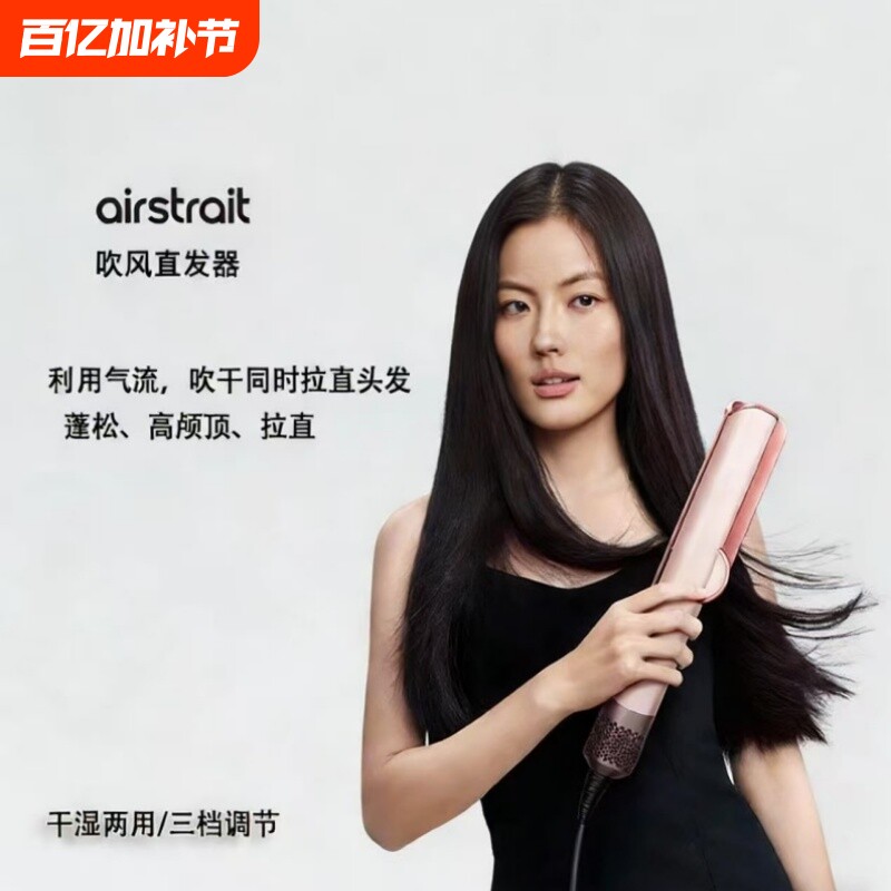 负离子护发HT01多功能美发棒卷发棒吹风机卷直直发器高速恒温美规