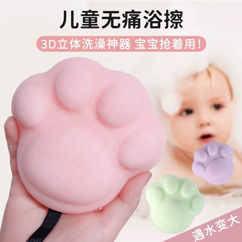婴儿洗澡海绵魔芋扑扑棉家用儿童小孩子新生幼宝宝洗脸沐浴球神器