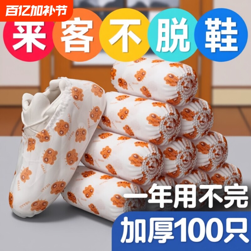 一次性鞋套家用室内加厚耐磨防尘小学生防滑成人防水脚套特厚车间