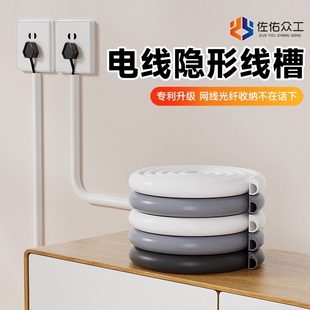 pvc软线槽明装隐形电线固定器光纤收纳遮挡条明线神器走线槽网线