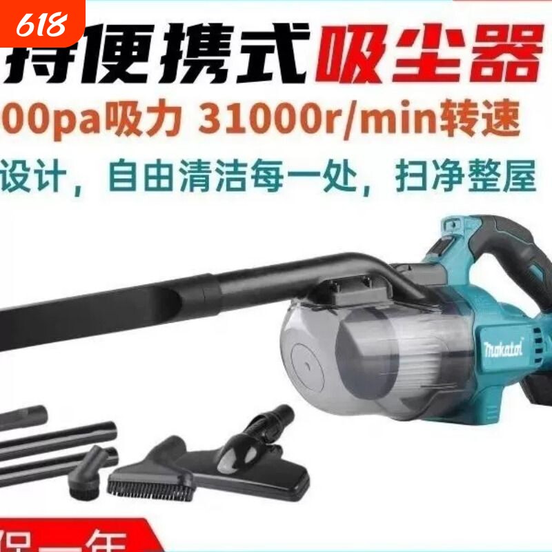 牧卡托锂电便携式大吸力吸尘器无线充电式车载家用手持强力吸尘器