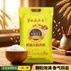 东极龙原香长粒香米10斤装