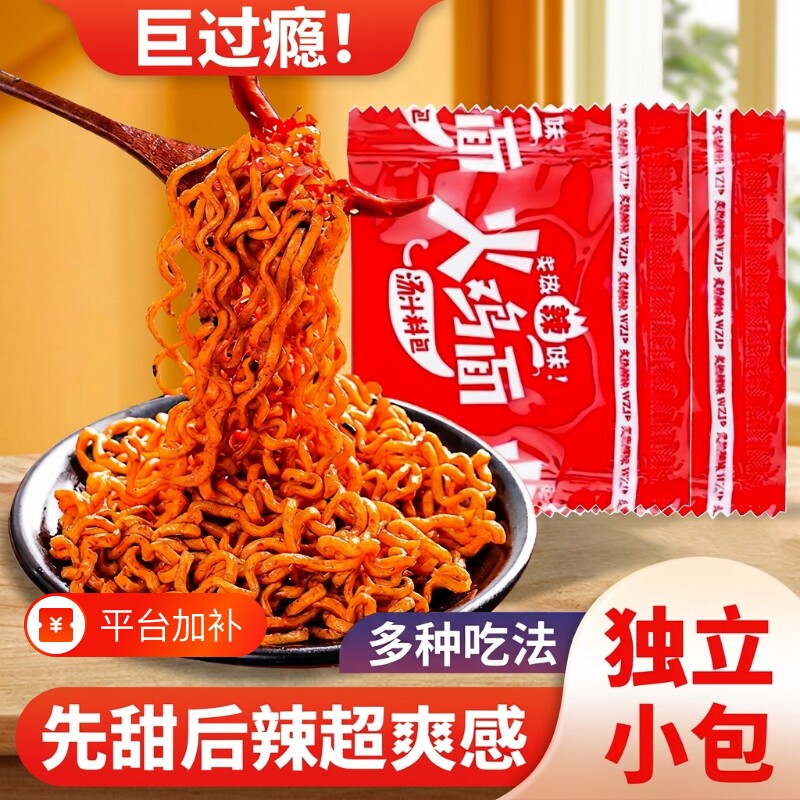 韩式火鸡面酱酱料辣椒酱拌面韩国独立小包装袋装拌饭食用蘸料商用