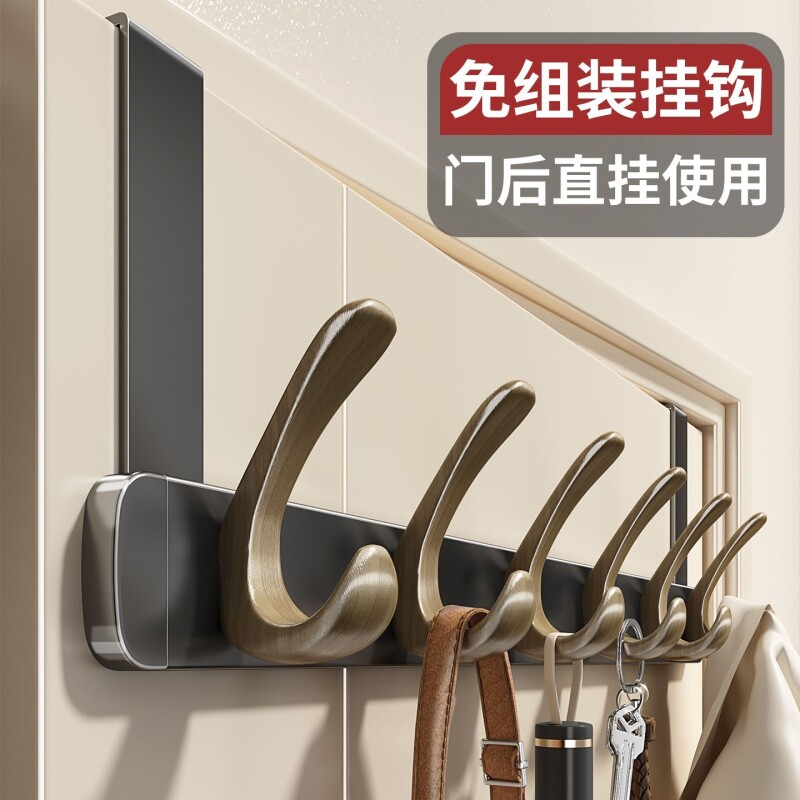 门后挂钩免打孔挂衣架门加长挂架衣服帽子收纳壁挂式挂衣钩衣柜