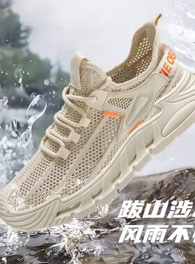 男鞋夏季2026新款网面透气薄款防臭轻便软底运动劳保潮鞋网眼潮流
