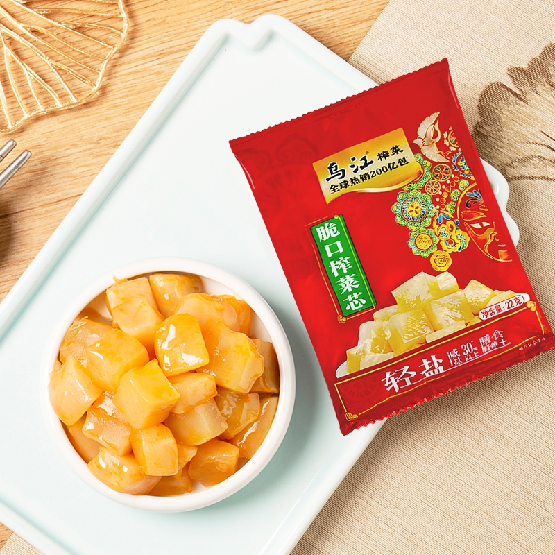乌江小脆口榨菜22g爽口榨菜芯块微辣清淡酸甜开味涪陵重庆下饭菜