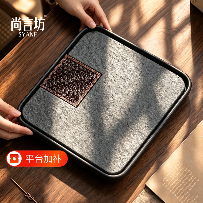 乌金石茶盘家用2026新款高档小型茶托盘功夫泡茶干泡盘储水式茶台