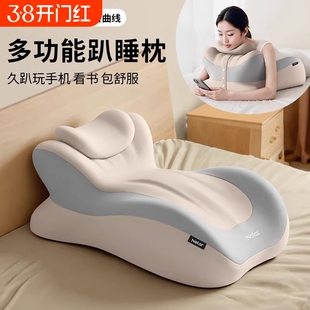 尼拉床上趴睡枕多功能俯卧位趴着睡觉玩手机神器趴趴枕头床头靠枕