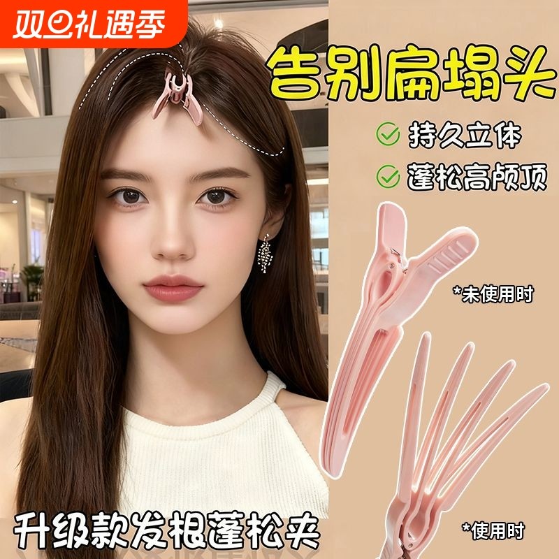 高颅顶神器蓬松韩国刘海定型头发根无痕夹定型女前额夹子懒人发卡