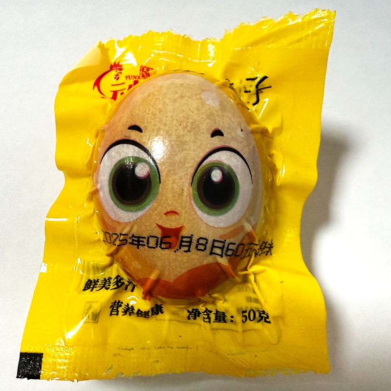 活珠子新鲜13天即食熟食凤凰蛋毛蛋钢化蛋毛鸡蛋鸡胚