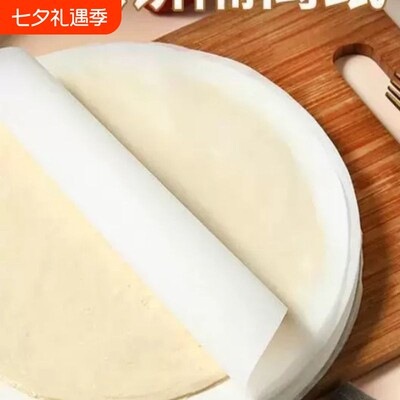 手抓饼隔油纸隔离膜食品级葱油饼油纸不粘商专用垫纸食物防粘圆形