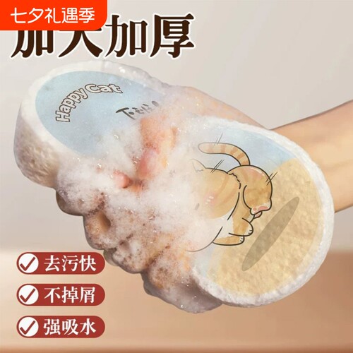 木浆海绵擦加大加厚家用厨房天然吸水木浆棉洗碗压缩海绵刷锅神器