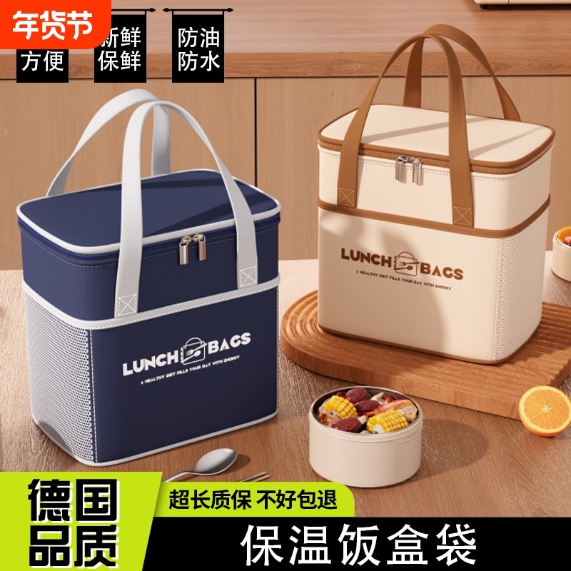 新款带饭包铝箔保温袋手提便当包加厚饭袋学生上班族保温袋子防水