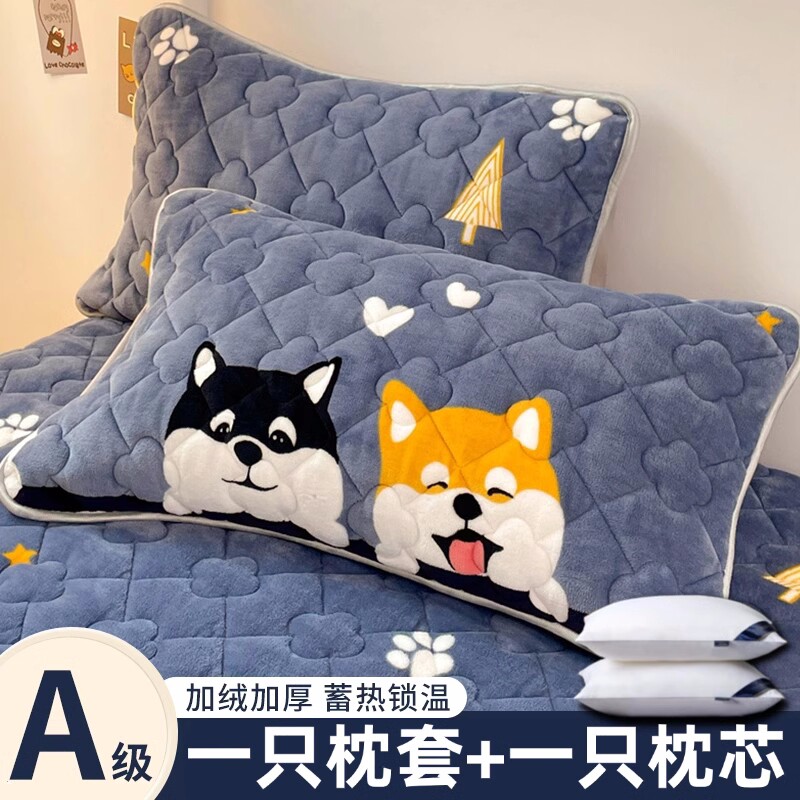 不塌陷枕头套和枕芯家用一套成人护颈椎助睡眠对宿舍学生单个整男图片