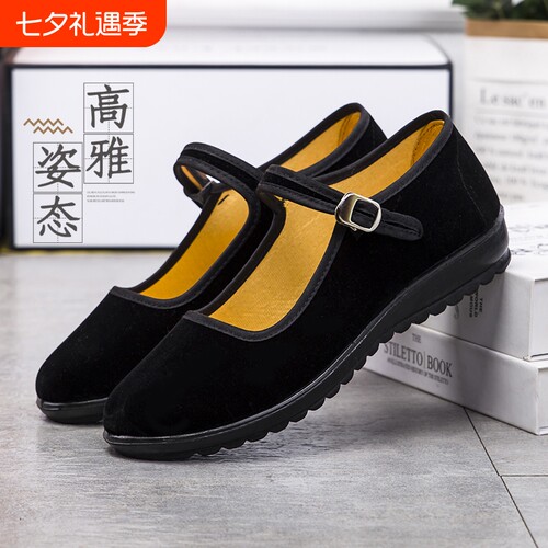 老北京布鞋女中国风酒店老太太