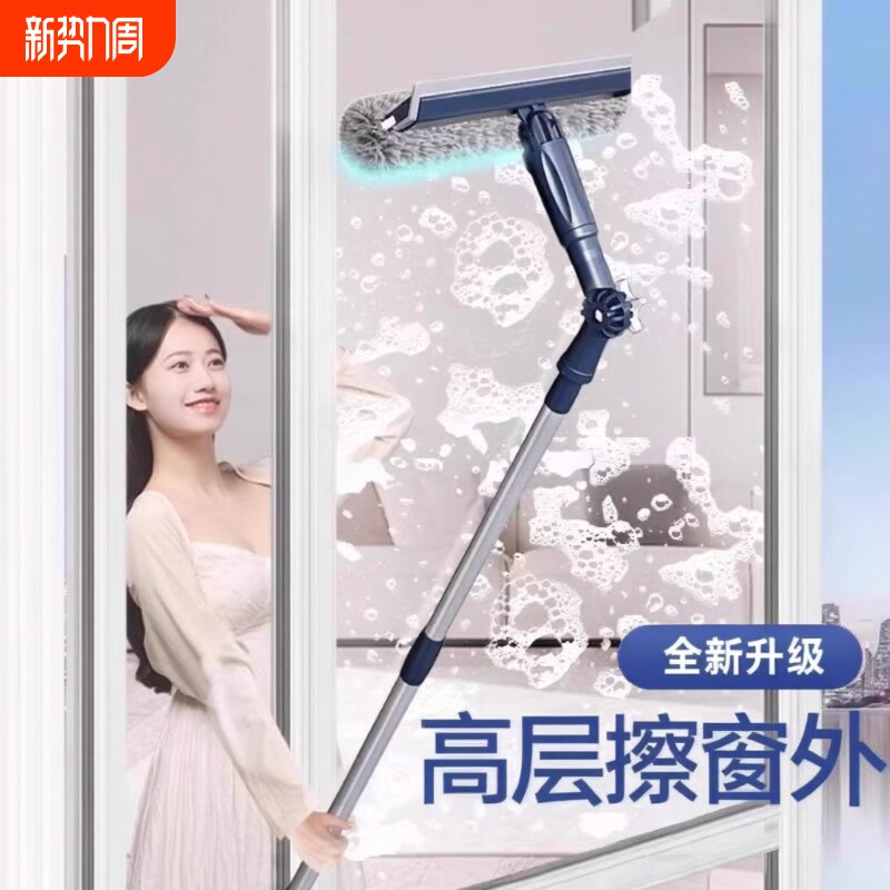 擦玻璃神器家用高层窗外专用玻璃保洁专用工具2025窗户擦窗器双面