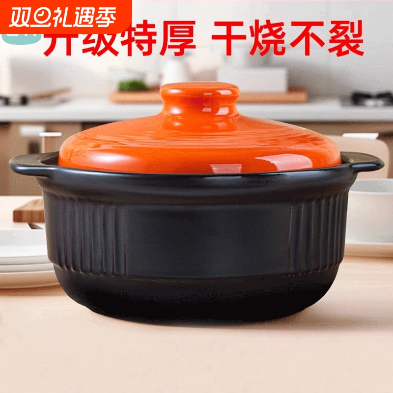 砂锅耐高温干烧不裂家用炖锅专用炖汤煲陶瓷沙石锅燃气耐热锂辉石