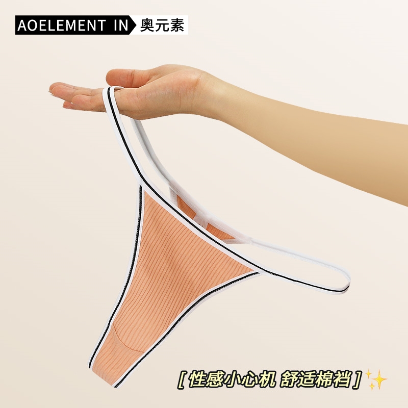 女士内裤丁字裤棉抗菌T字裤