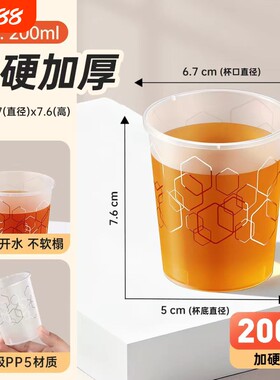 儿童水果牛奶茶捏捏乐慢回弹果冻吸整蛊解压恶搞笑仿真假玩具加硬