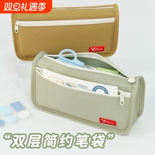 高颜值笔袋小学生大容量文具盒男生可爱女生款初中生铅笔盒笔袋套装多功能文具盒文具袋笔袋多层