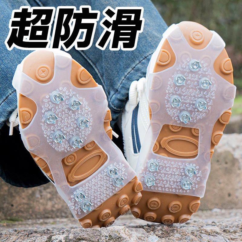 冬季户外冰爪防滑鞋套鞋爪鞋底雪地防滑神器冬天鞋钉雪爪登山10齿