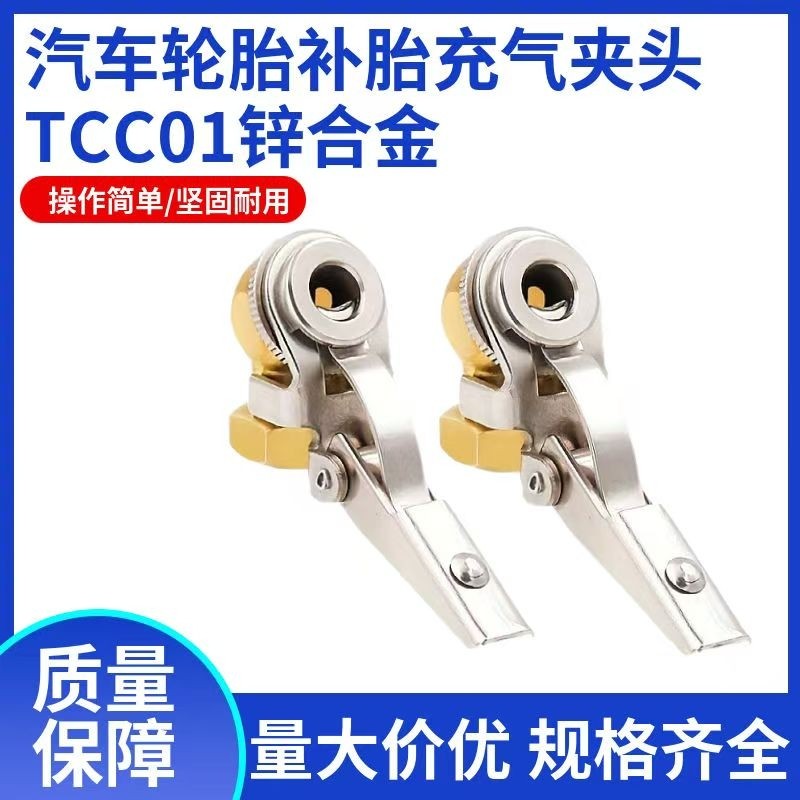 气泵打气嘴气压表充气头轮胎充气转换头胎压表配件夹头加气嘴