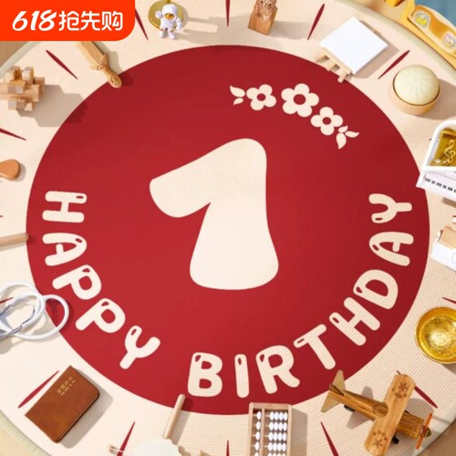 抓周用品一周岁布置全套装龙宝宝生日仪式装饰男女孩抓阄道具聪明
