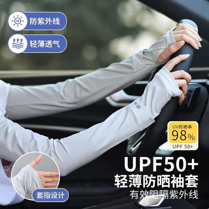 防晒袖套冰袖女宽松新款开车防紫外线护手臂冰丝护袖白色户外轻薄