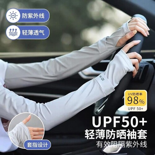 防晒袖套冰袖女宽松新款开车防紫外线护手臂冰丝护袖白色户外轻薄