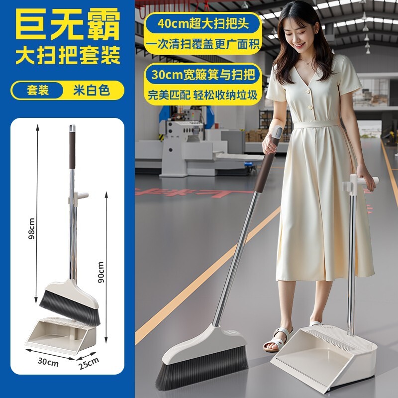 加厚扫把专用簸箕扫帚苕帚套装扫地单个商用耐用加密结实加长地面图片