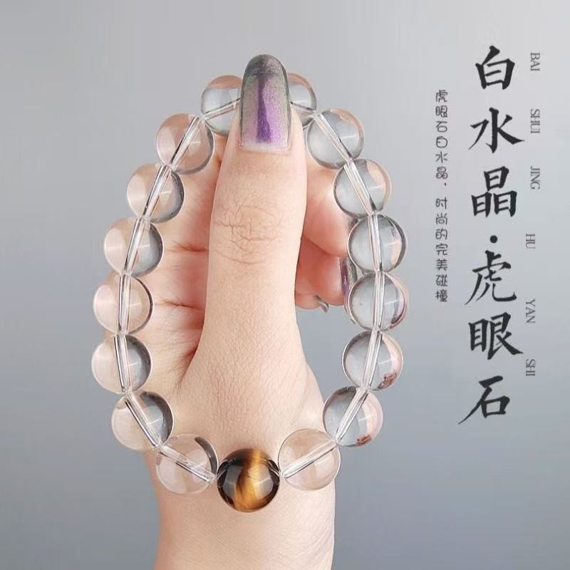 白水晶转运珠单圈手串配紫水晶草莓晶红玛瑙男女情侣款手串