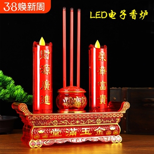 仿真摇摆火焰蜡烛电烛灯电子莲花香炉家用插电电池电香烛台长明灯