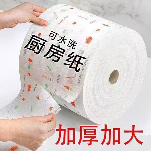 懒人抹布厨房专用纸巾一次性吸水擦手擦脚加大加厚干湿两用布吸油