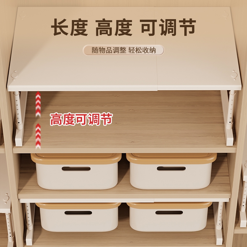 柜子分层架衣柜伸缩收纳隔板神器