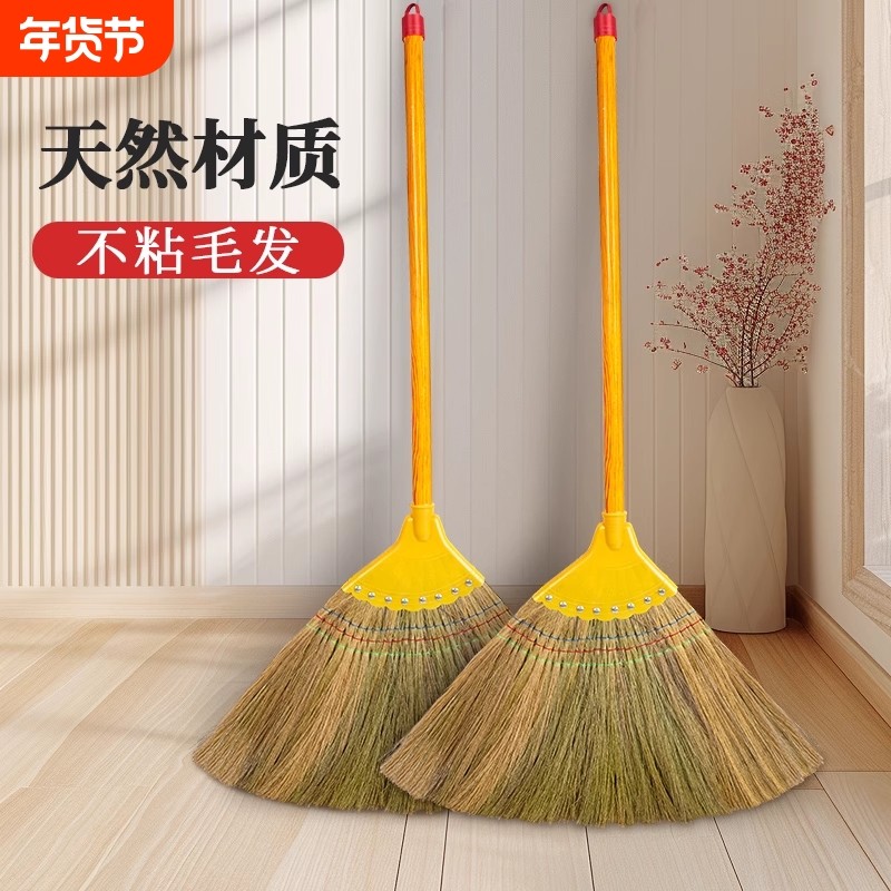 芒草扫把家用扫地笤帚软毛不粘头发老式农村耐用高粱单个扫帚瓷砖