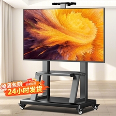 电视机可移动型落地支架带轮推车适用于小米海信TCL一体机挂架子