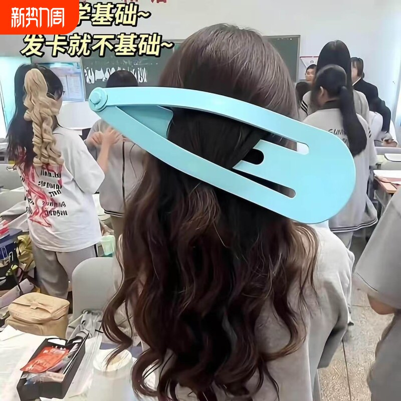 搞怪巨型发夹梳子套装网红拍照整蛊道具搞笑闺蜜礼物配饰超大粉色