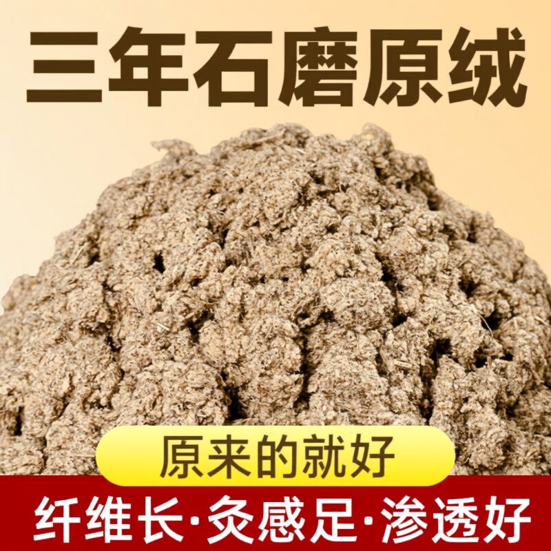 艾条艾柱家用薰陈年纯艾绒正品艾灸柱无烟包随身灸盒艾草条艾灸棒