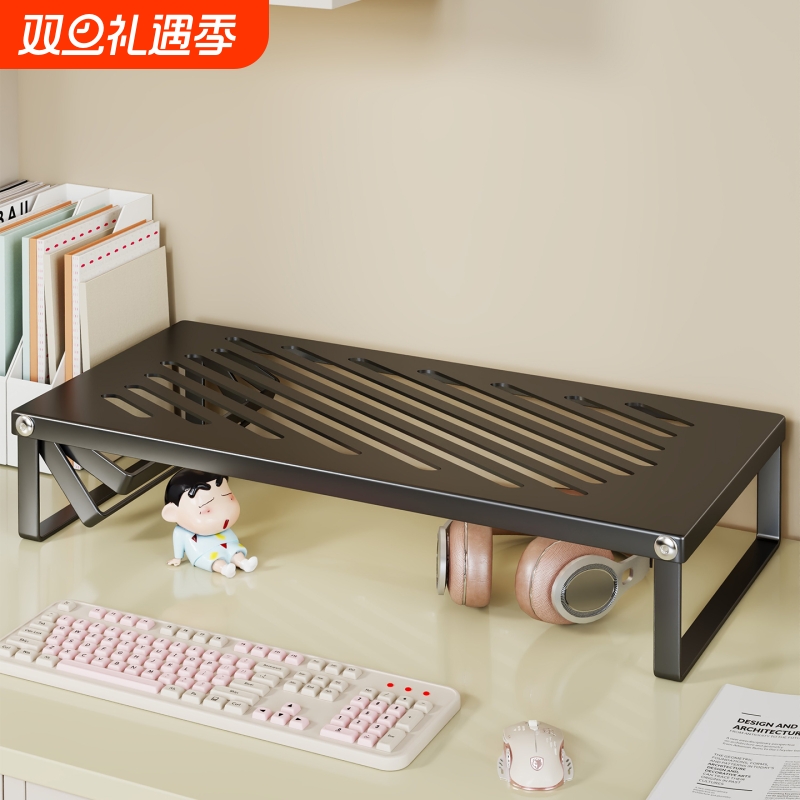 可折叠笔记本电脑支架宿舍书桌台面游戏本散热架子纸巾置物架办公室工位台式显示器屏幕键盘加高底座支撑神器