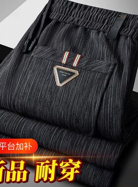 秋冬季加绒加厚男士运动休闲裤子