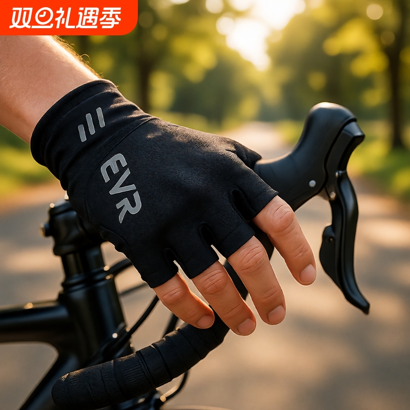EVR 骑行手套半指夏季男女公路山地自行车全短指单车装备防滑减震
