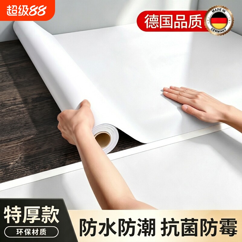 橱柜贴纸家具翻新自粘厨房防油柜子防水防潮垫纸抽屉内部防脏贴膜图片