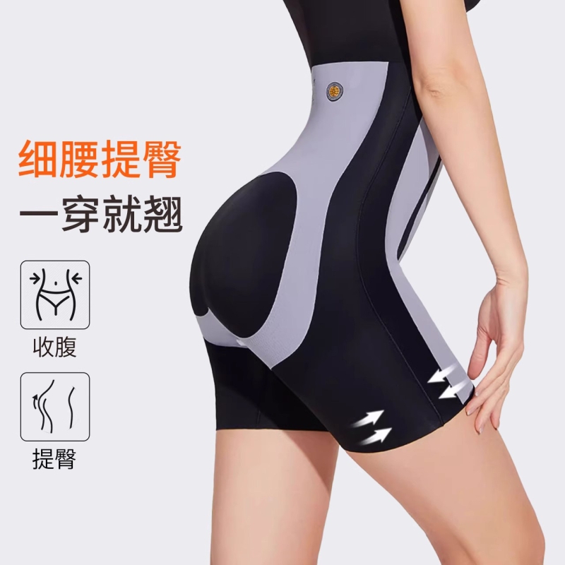 高腰收腹提臀裤强力收小肚子产后塑形翘臀无痕塑身安全内裤女平角